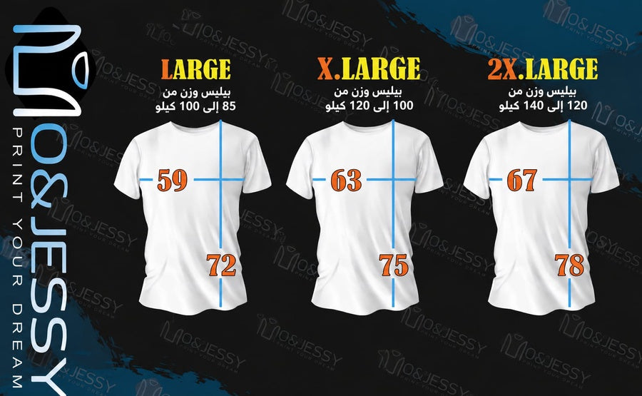 oversized men t-shirt- short sleeves for men-special size
