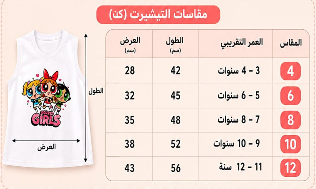 Boys and girls printed summer tops/tank tops/sleeveless