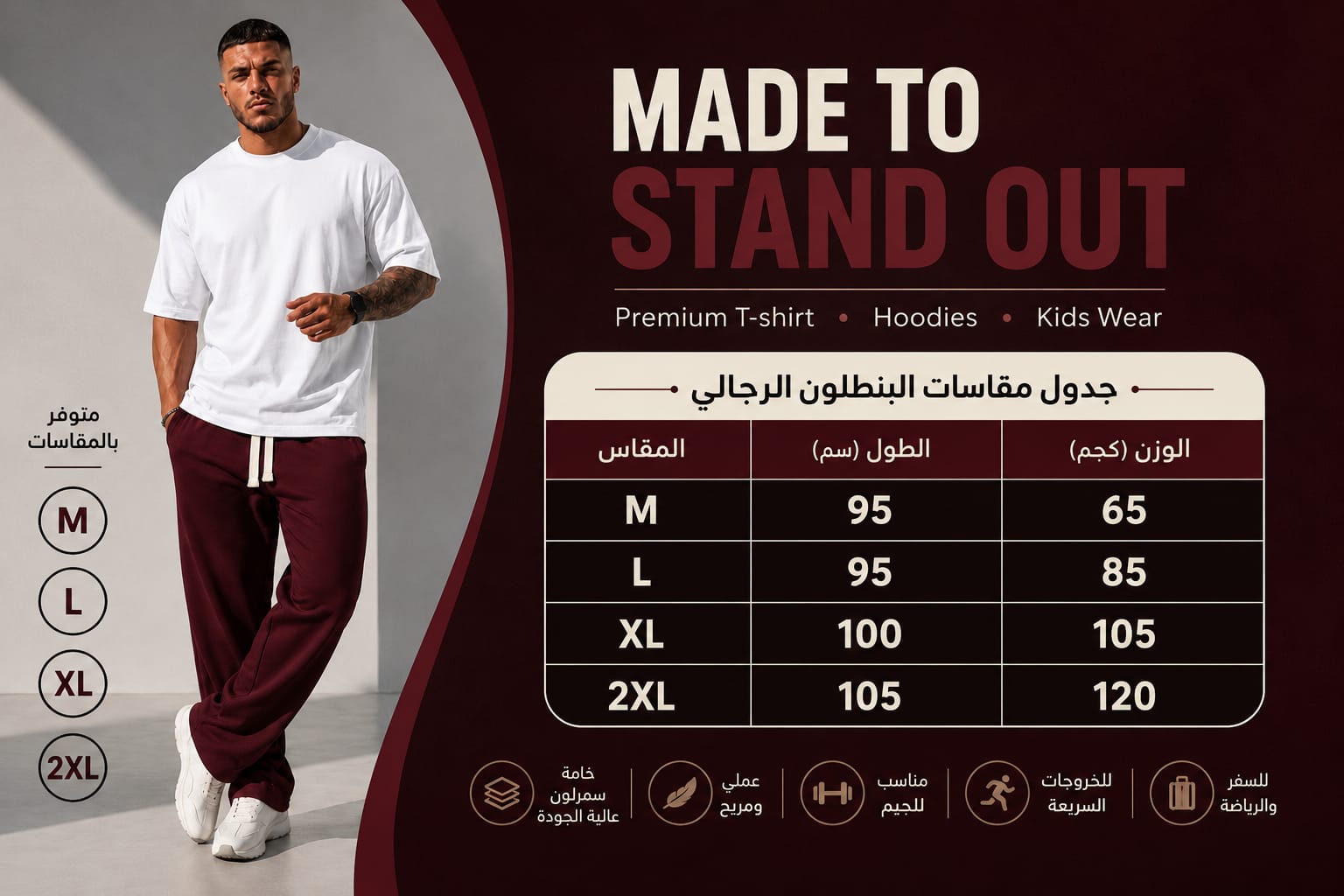 بنطلون رجالى قطن 100%